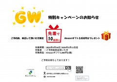 北上店